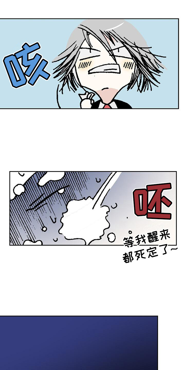 第12章：擦干净6