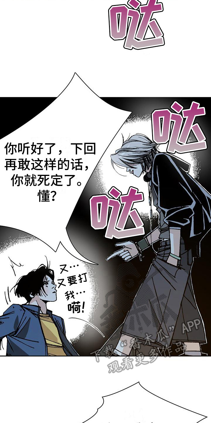 第6章：好美啊13