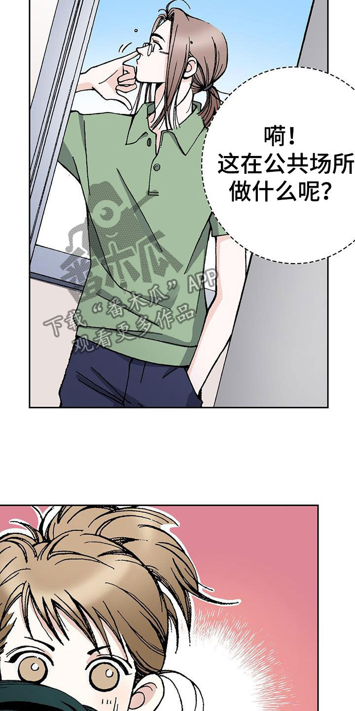 第56章：小学生都不做19