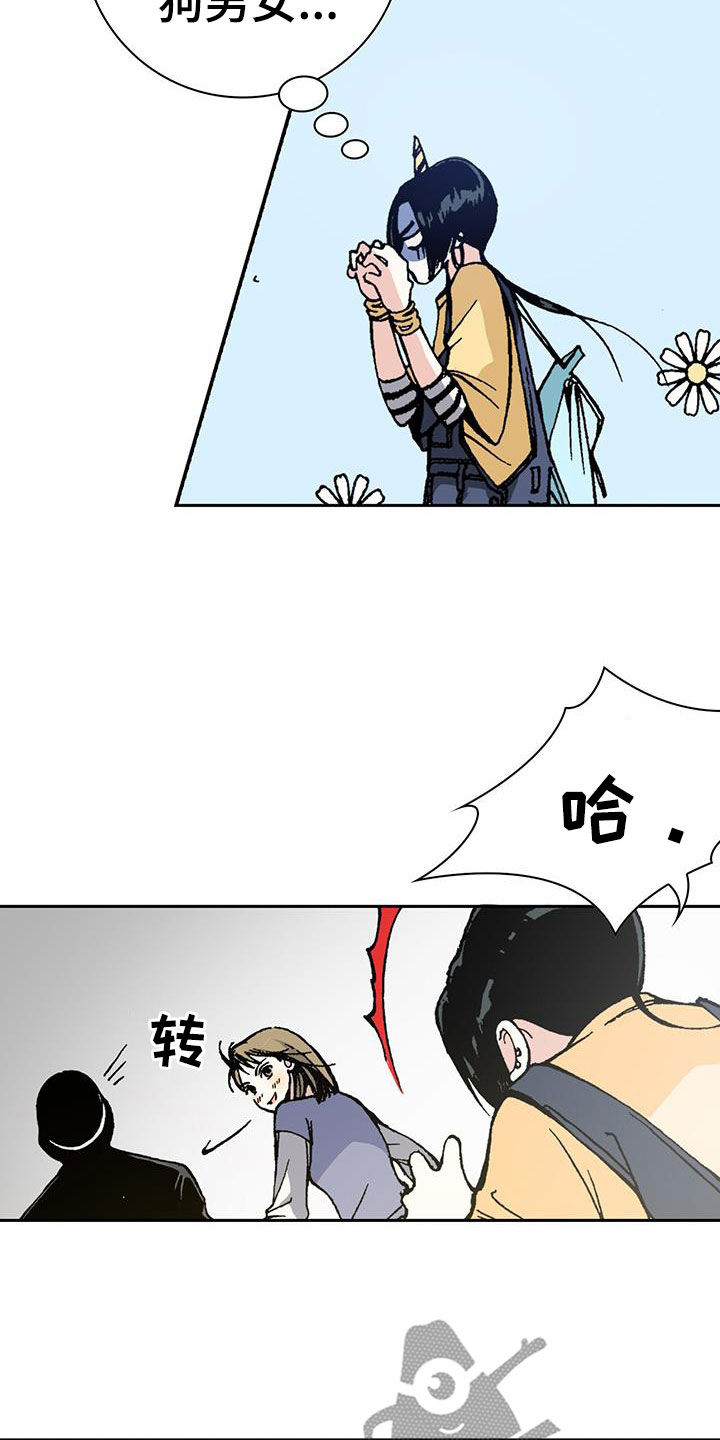 第44章：配角26
