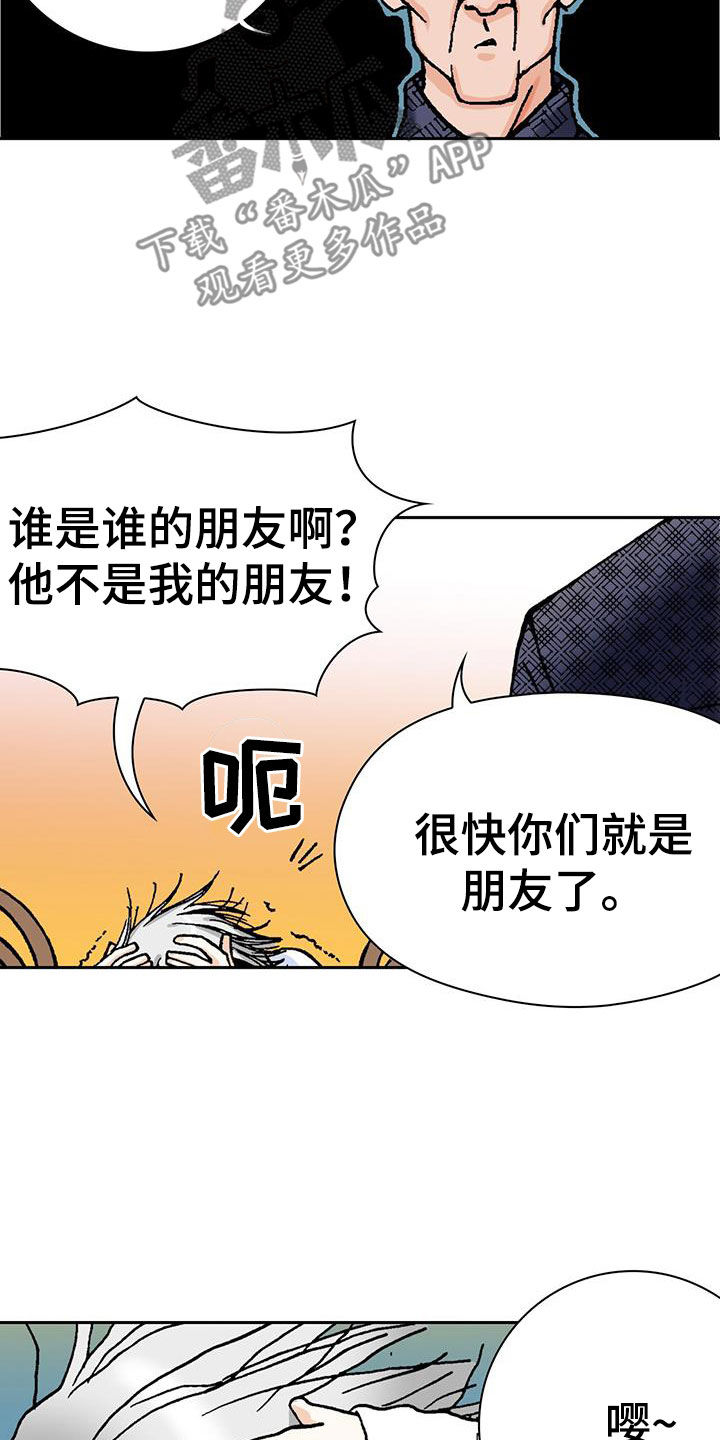 第19章：离家出走17