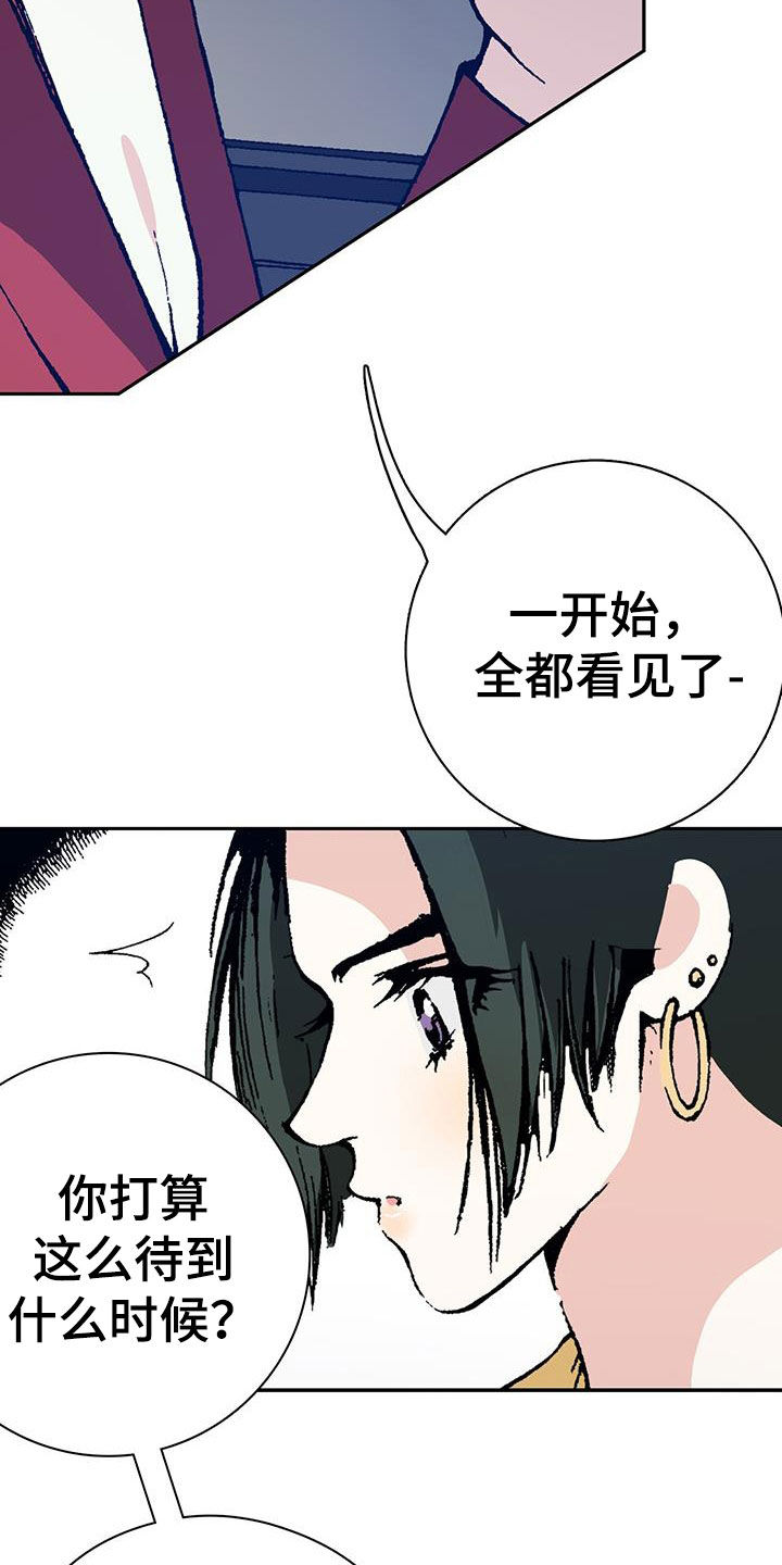 第45章：哥哥抱抱你19
