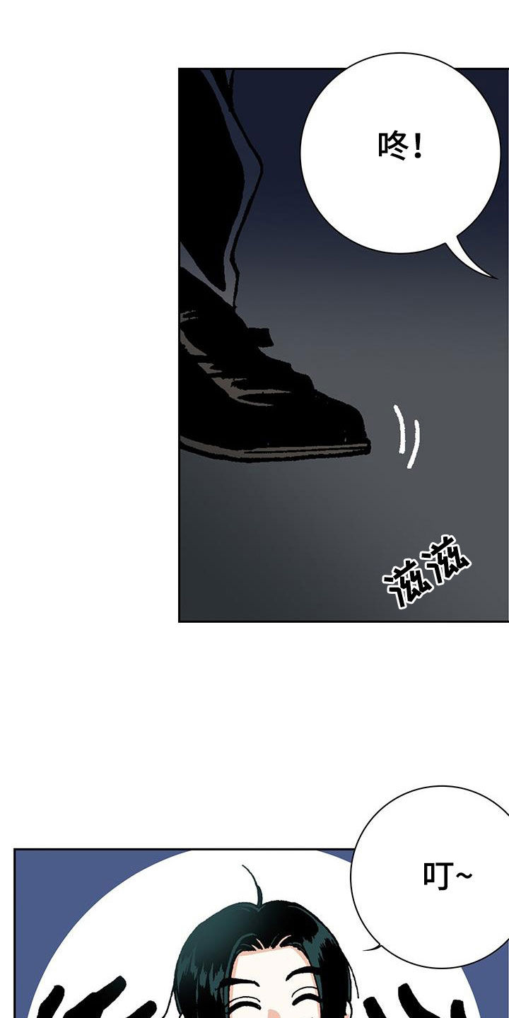 第26章：富家少爷2