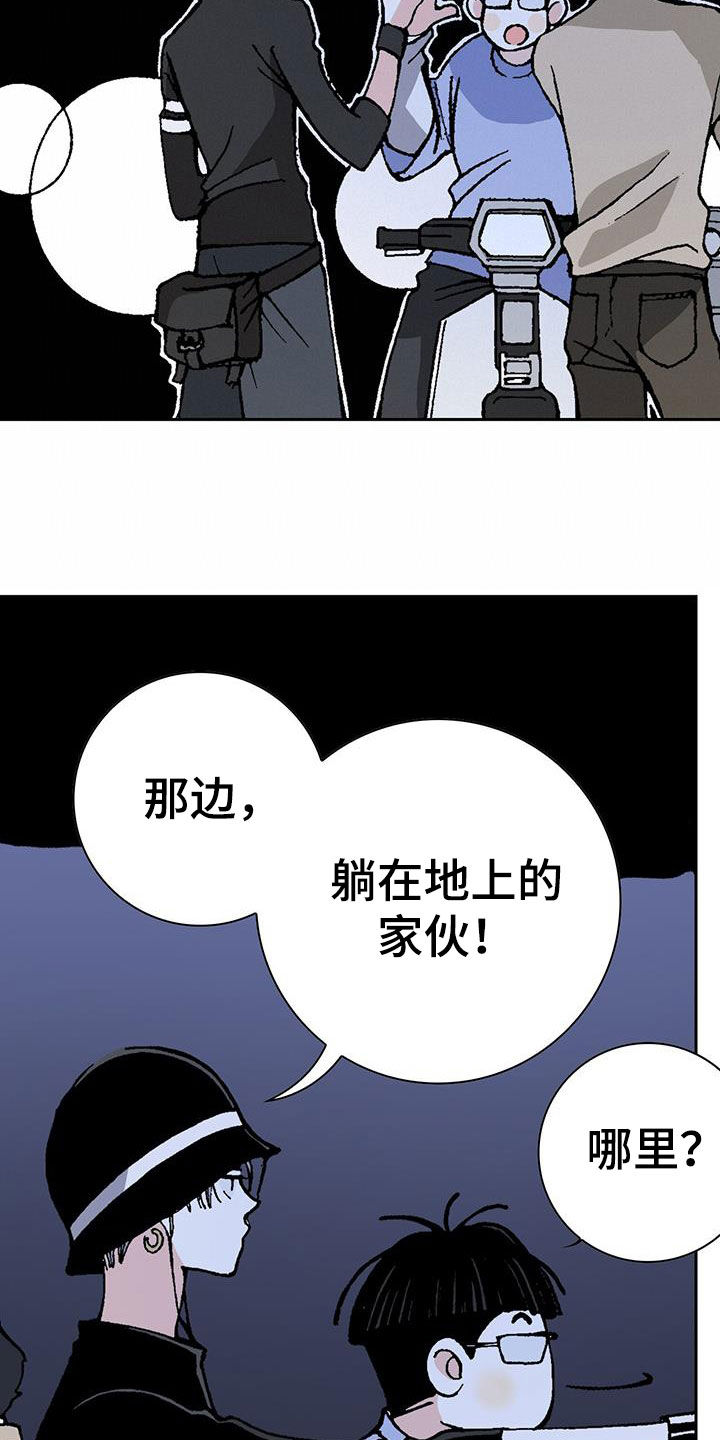 第42章：托付19