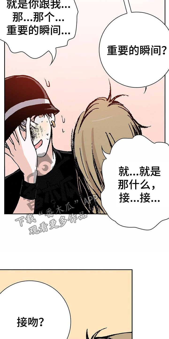 第44章：配角21