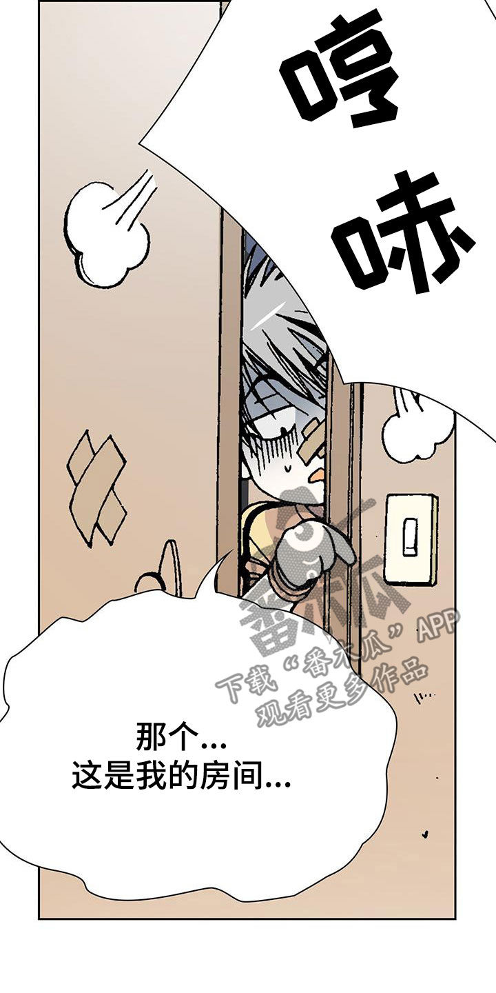 第38章：羞辱21