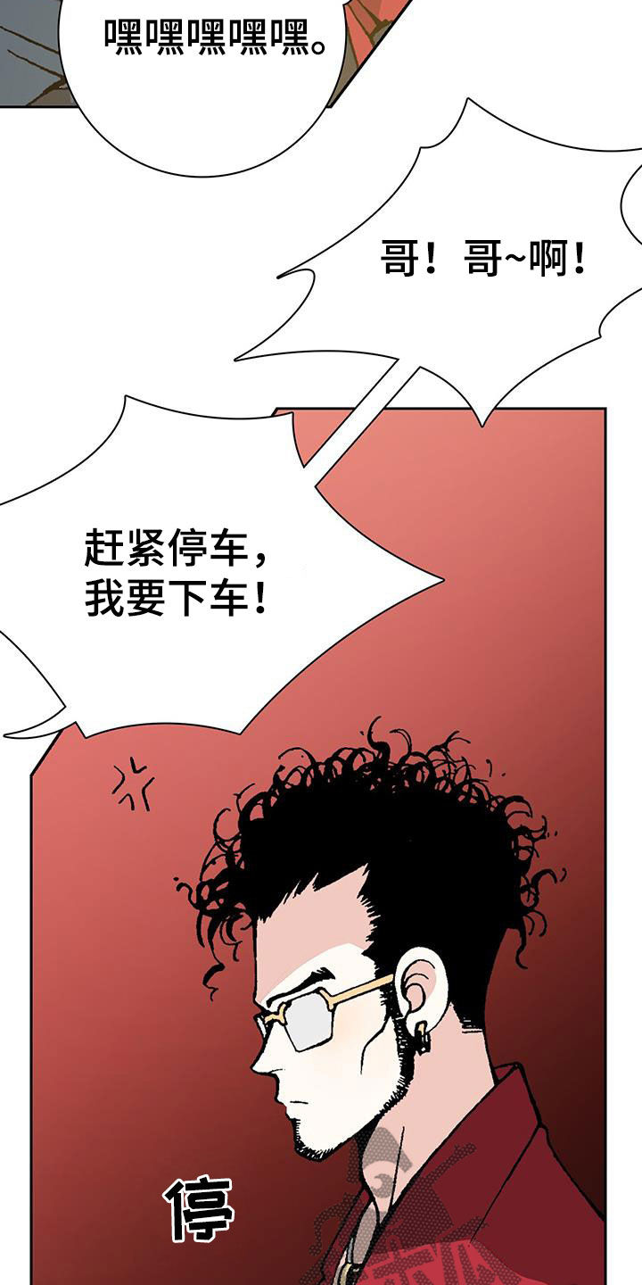 第45章：哥哥抱抱你15