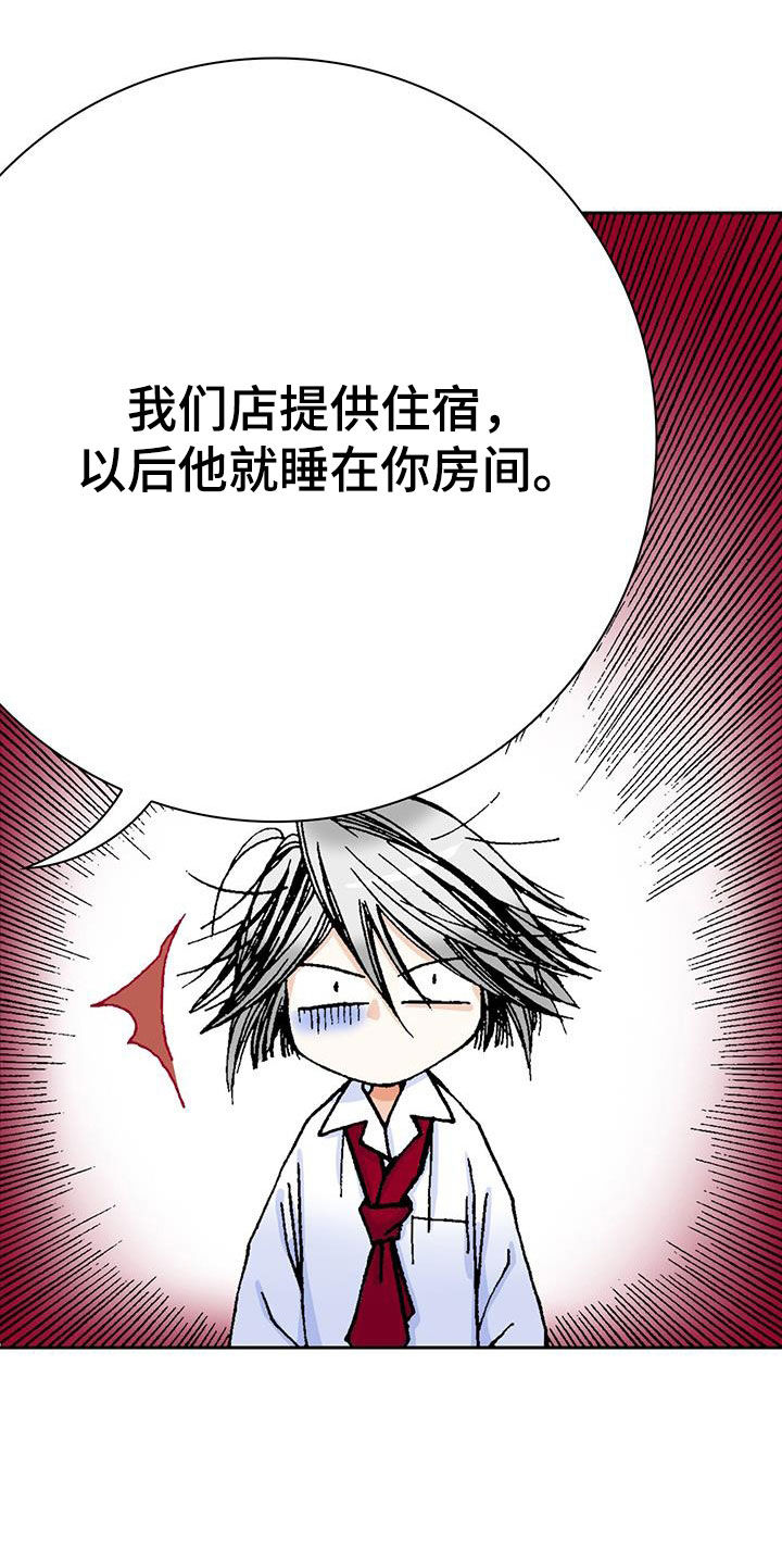第19章：离家出走13