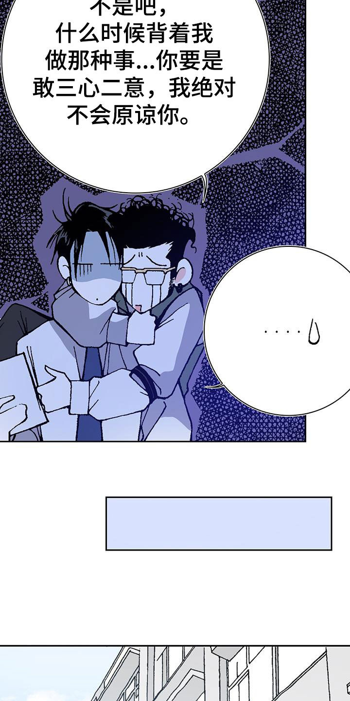 第39章：狗屎运7