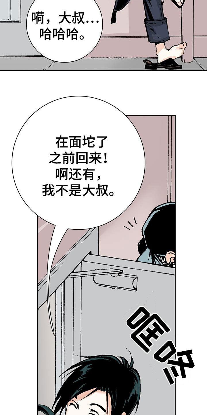 第54章：又开始了13