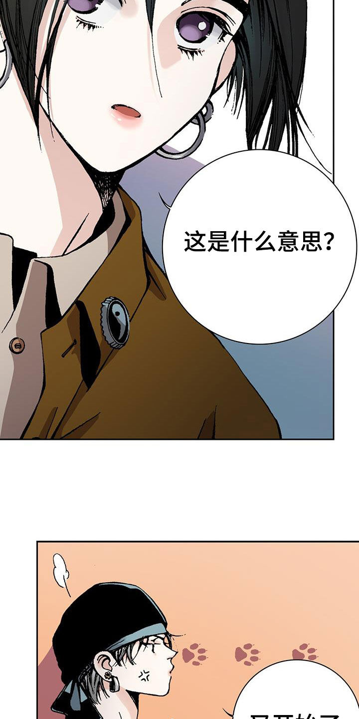 第55章：尽量别惹我6