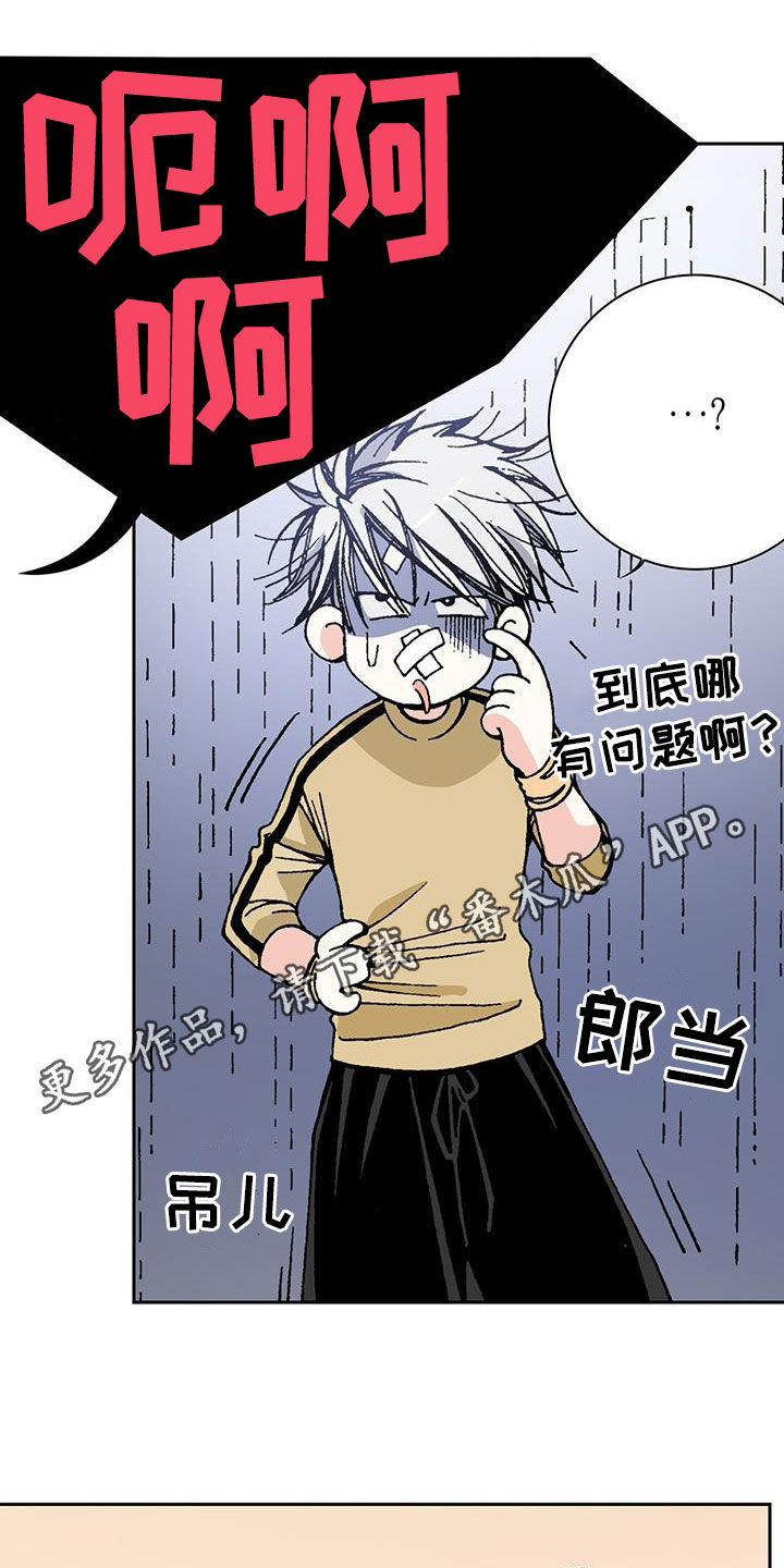 第39章：狗屎运0