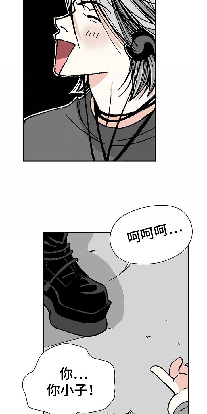 第4章：损友6