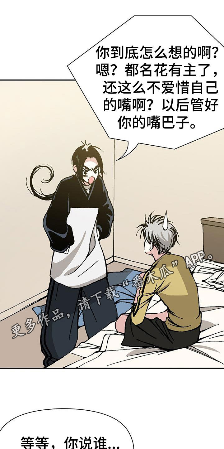 第34章：只要钱多0