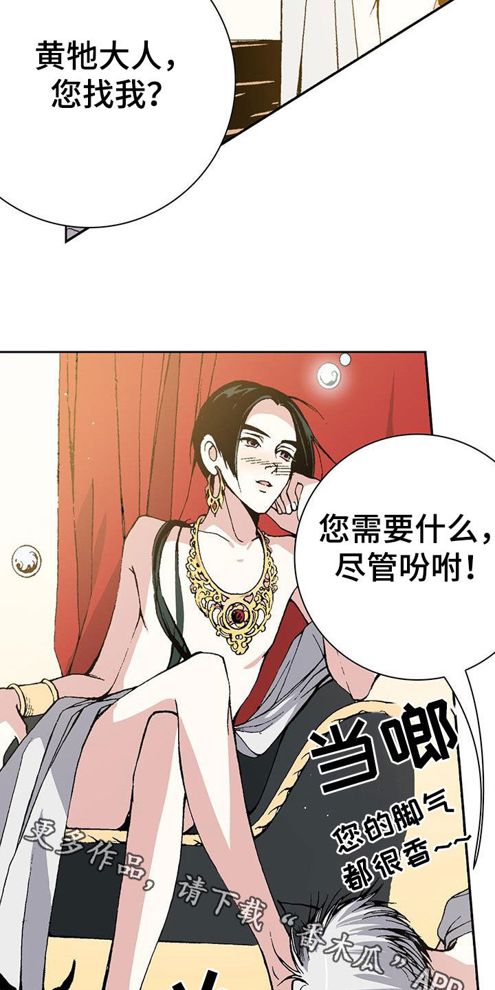 第35章：气跑22