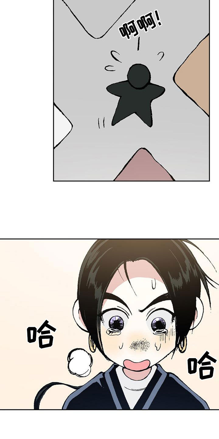 第36章：打劫5