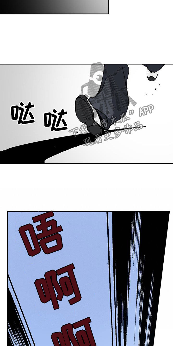 第35章：气跑15