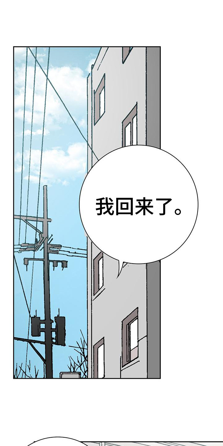 第3章：嫌弃0