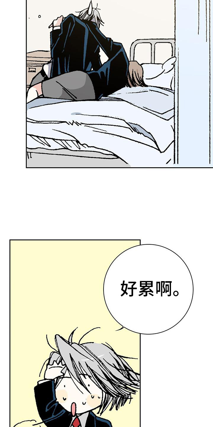 第11章：有人晕倒18