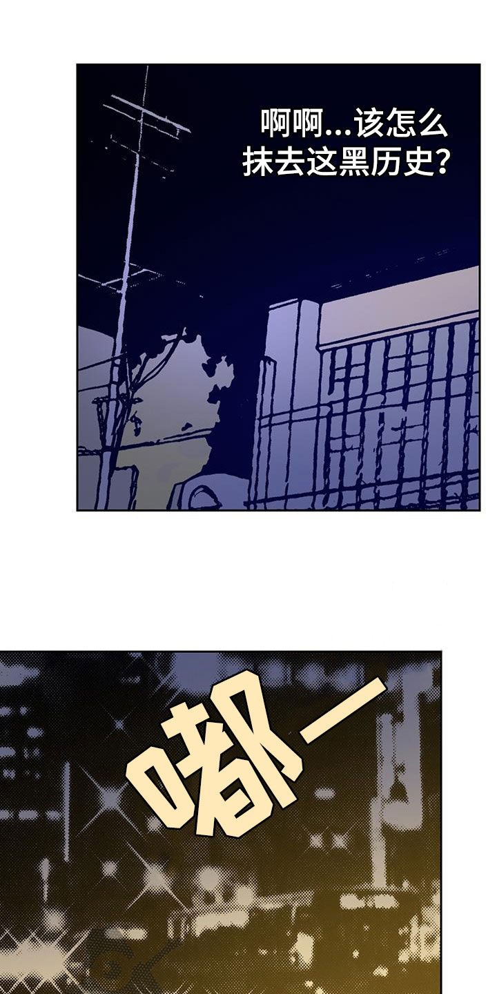 第41章：扩展人脉8