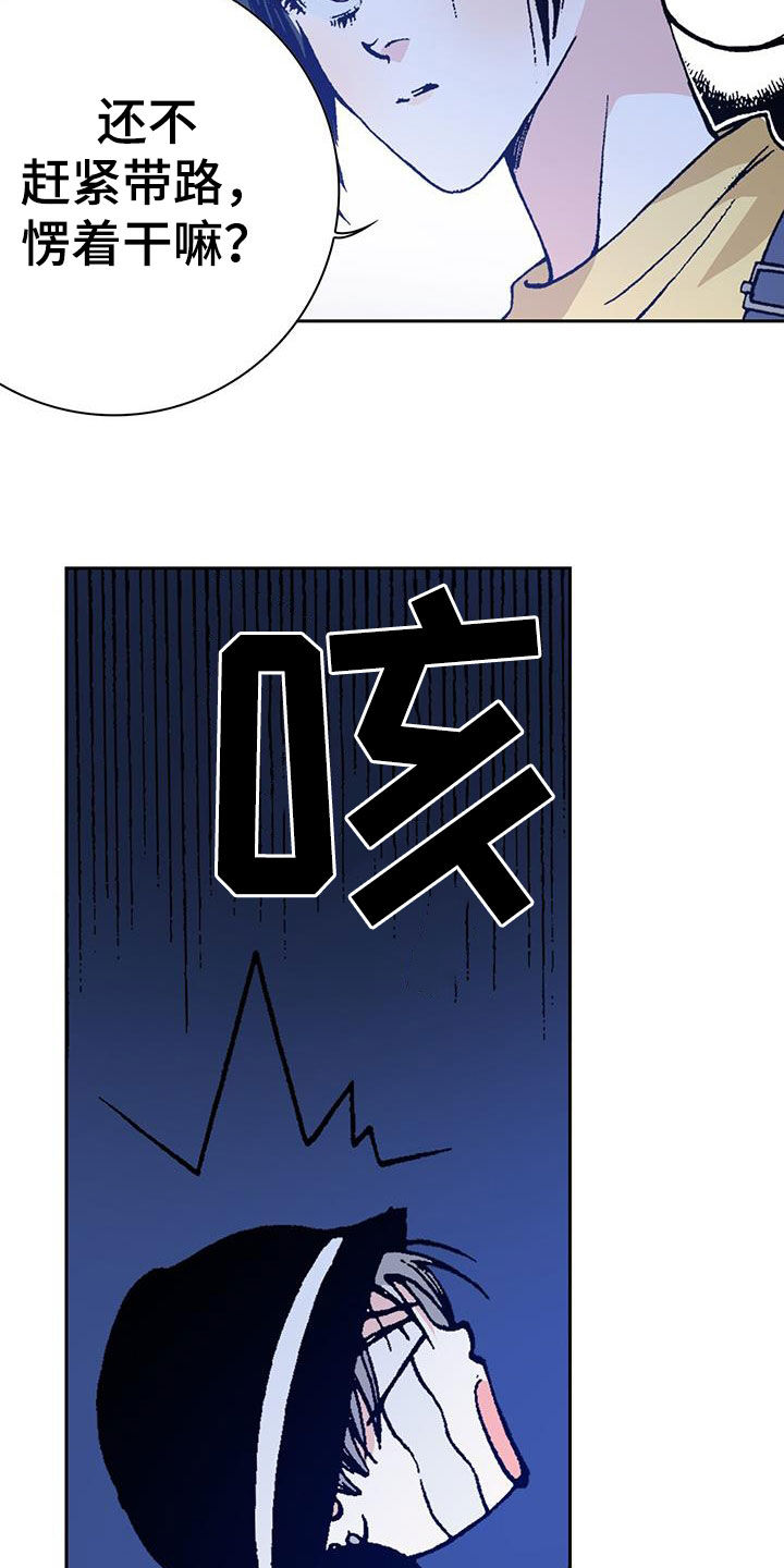 第41章：扩展人脉5