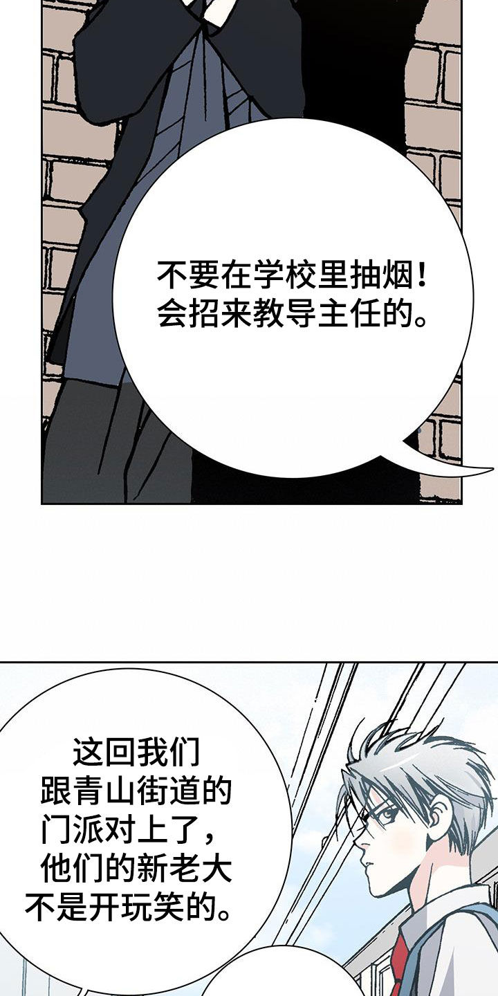 第39章：狗屎运14