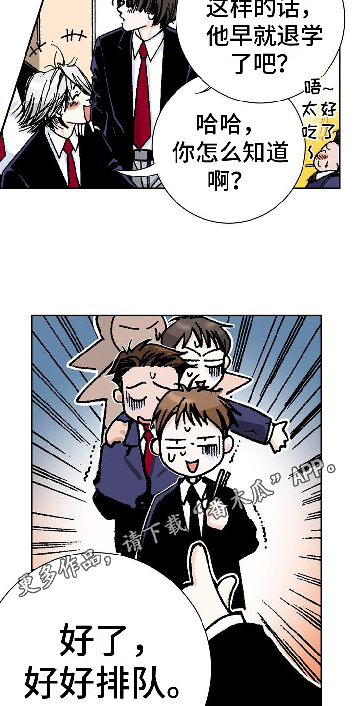 第13章：洗不掉4