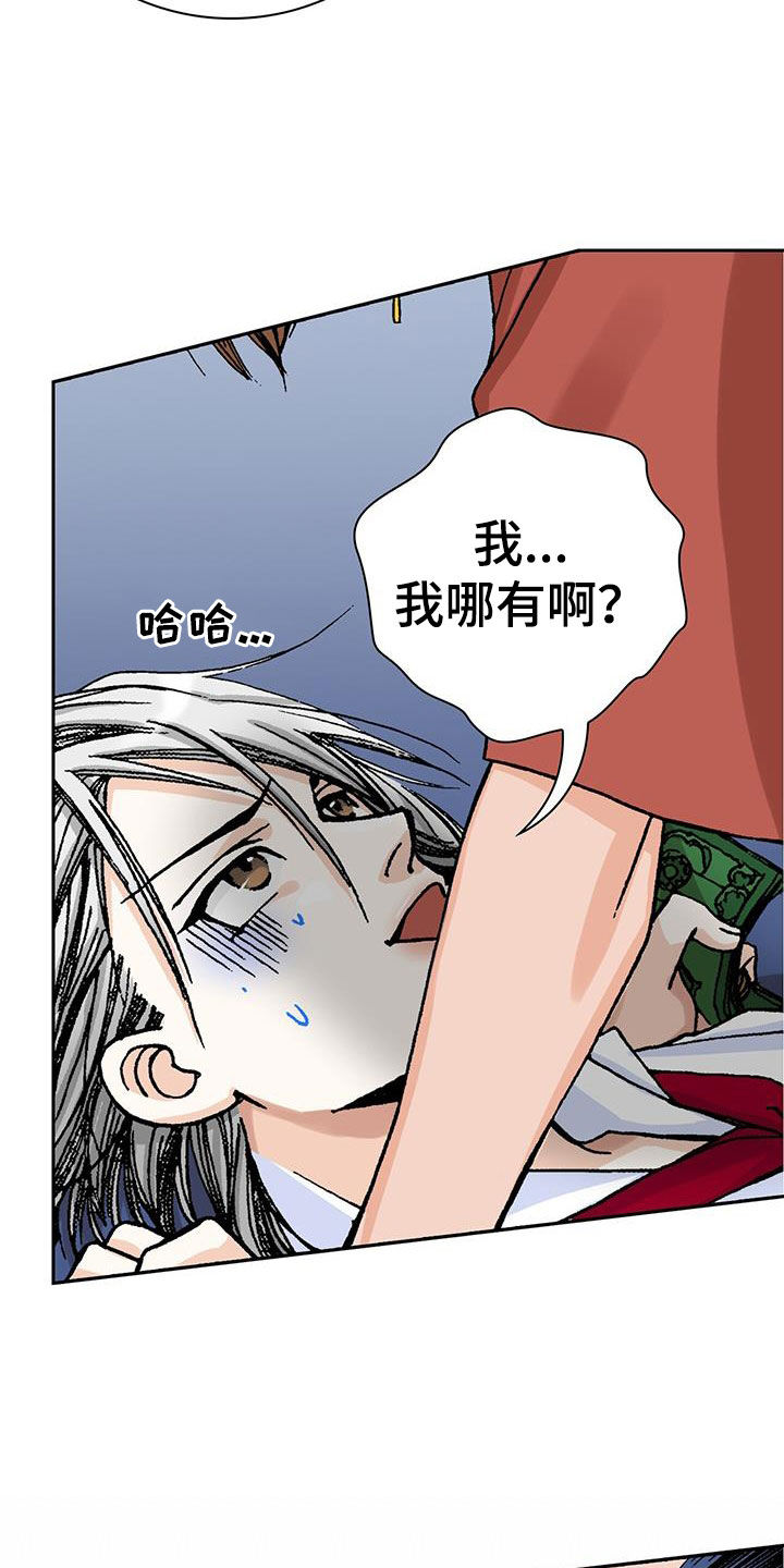 第23章：死定了6
