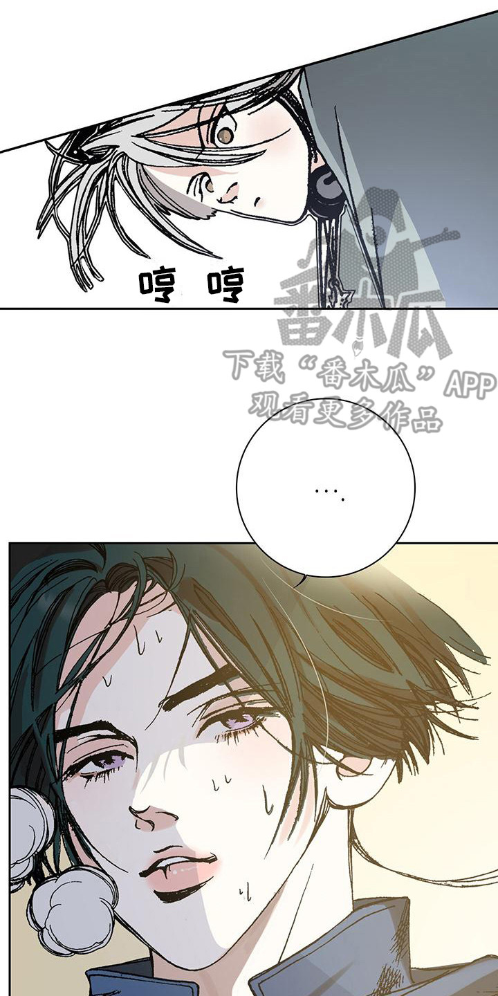 第5章：追逐19