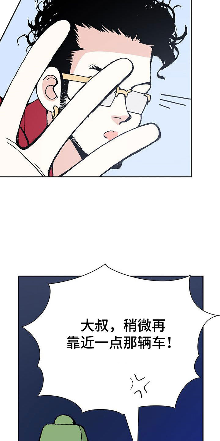 第46章：追踪13