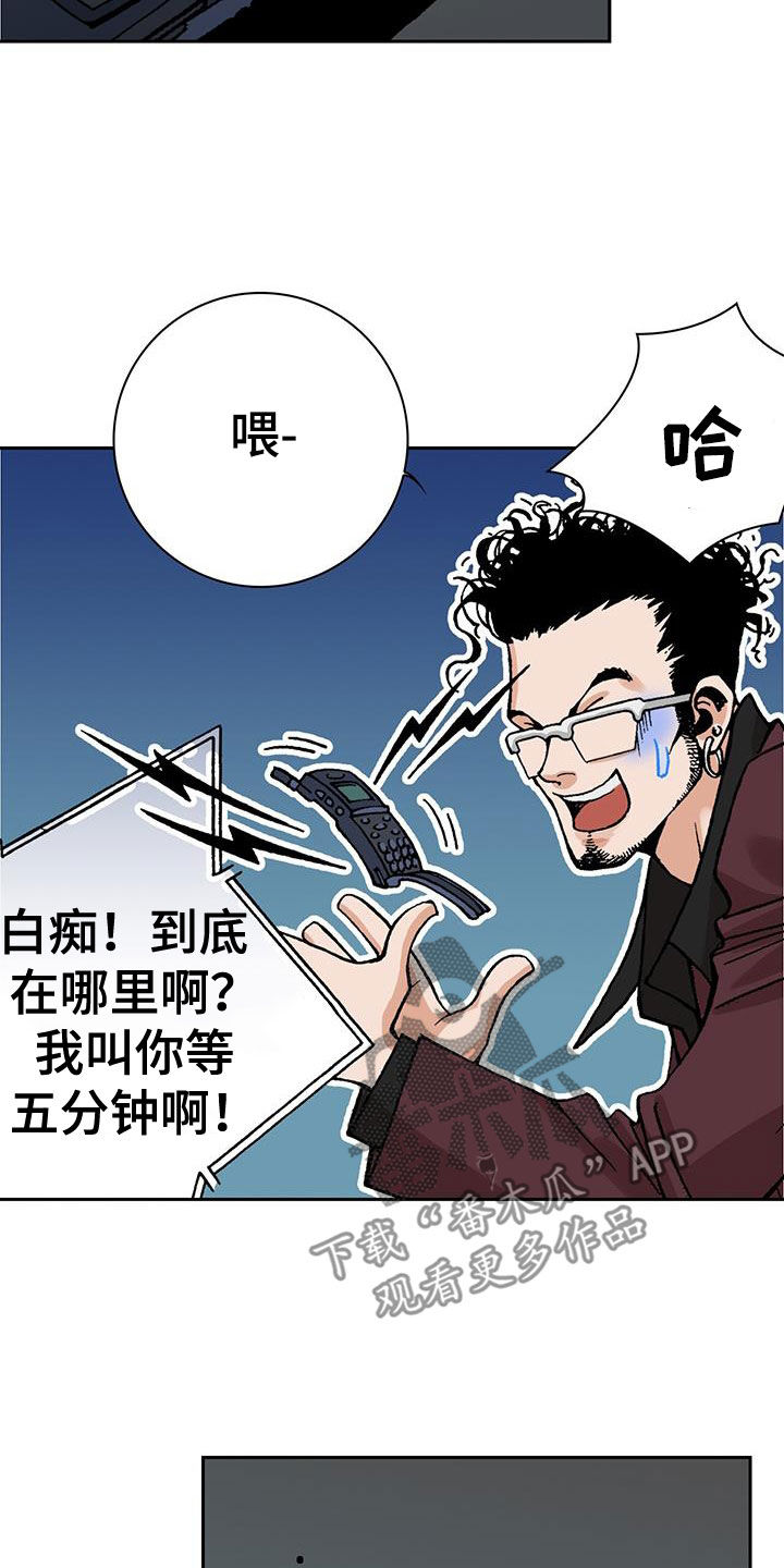 第26章：富家少爷24