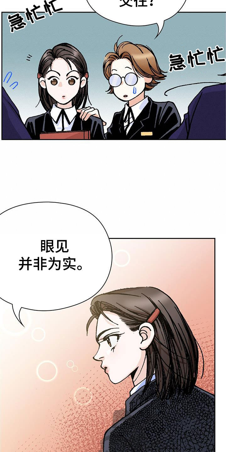 第30章：倒霉死了1