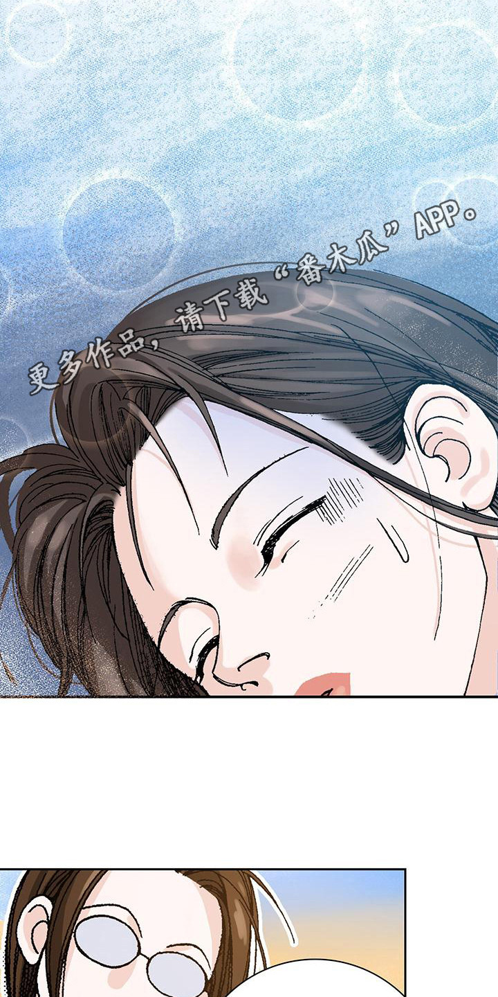 第12章：擦干净10