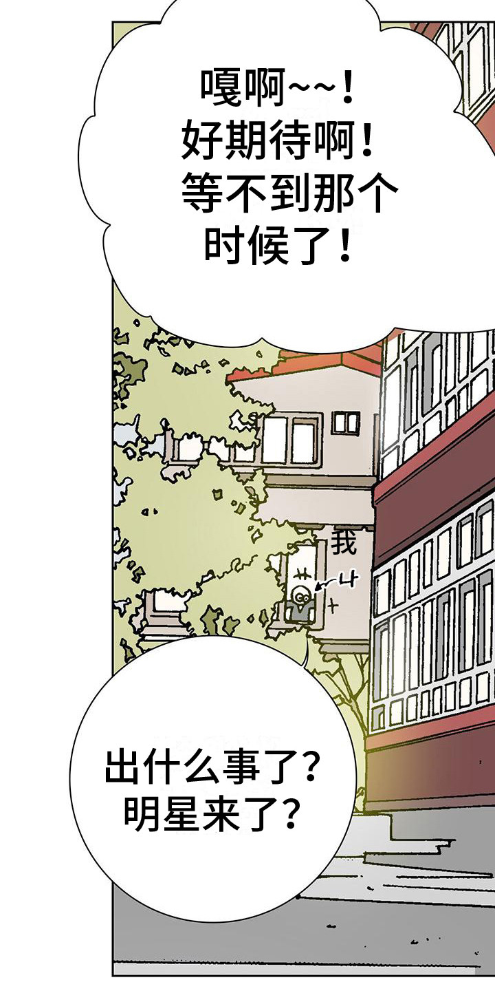 第3章：嫌弃22