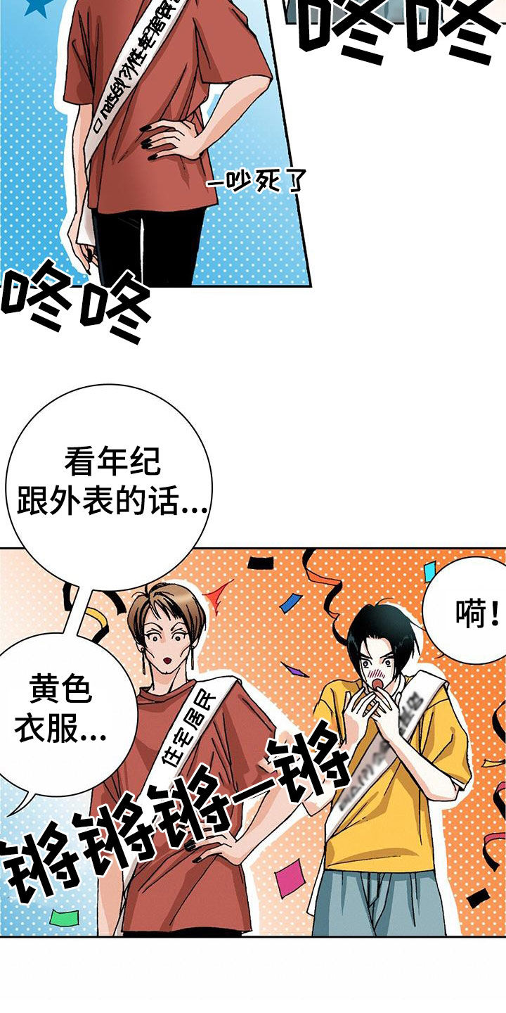 第24章：选择18