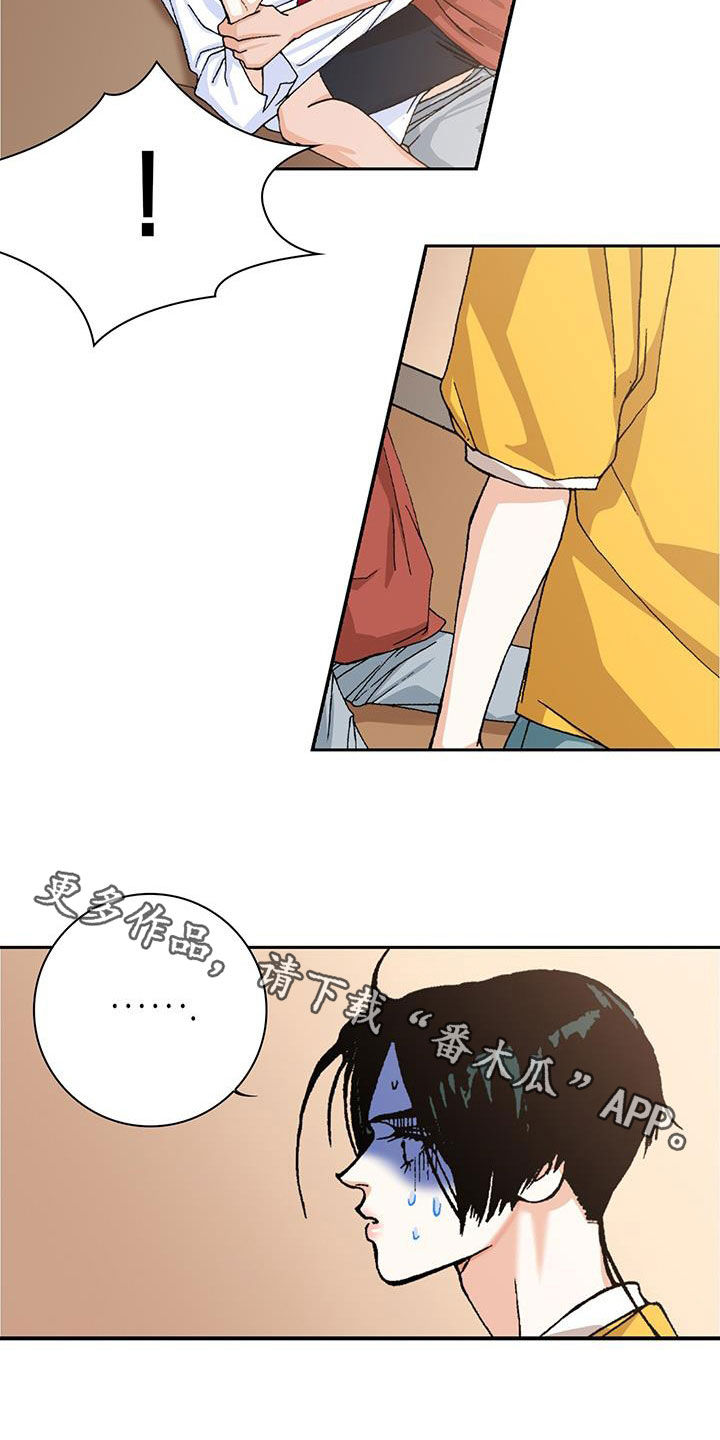 第23章：死定了21