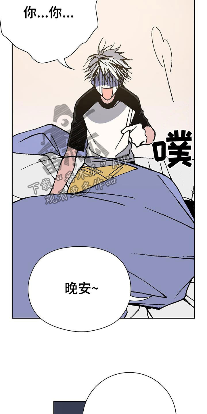 第48章：无药可救31