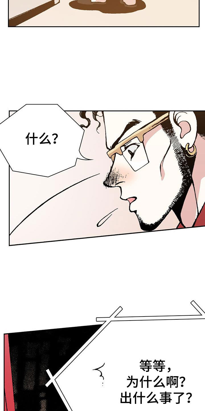 第34章：只要钱多20