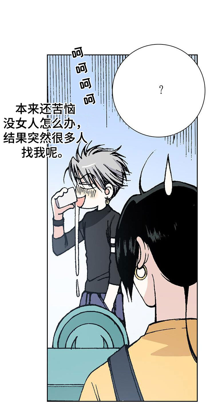 第40章：反常11
