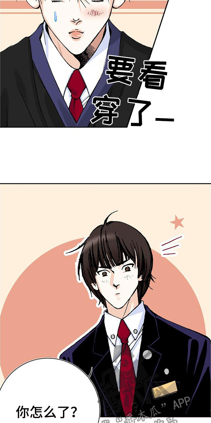 第49章：嘴唇攻击20