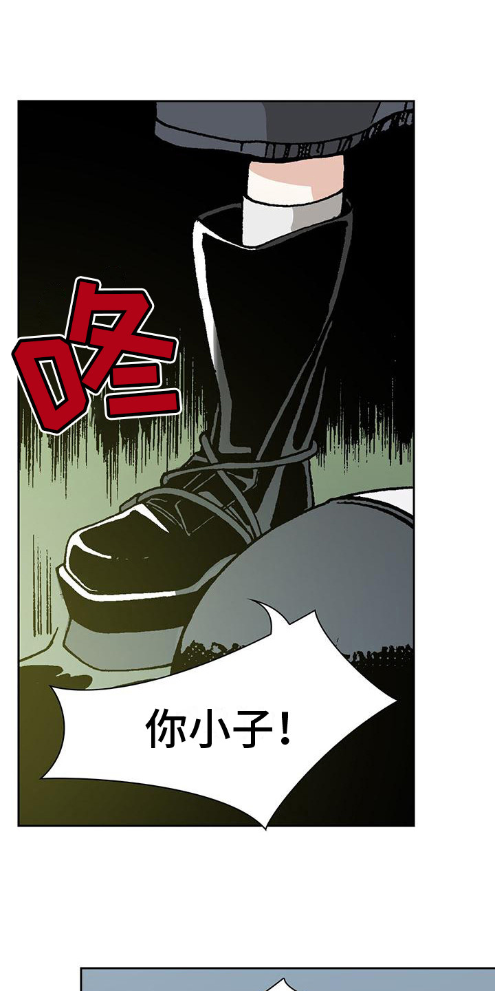 第5章：追逐15