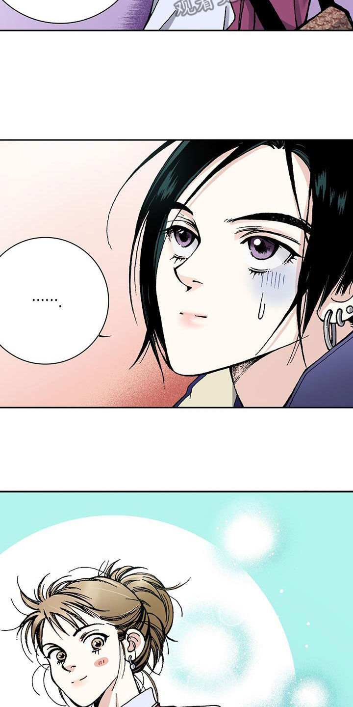 第57章：太在意5