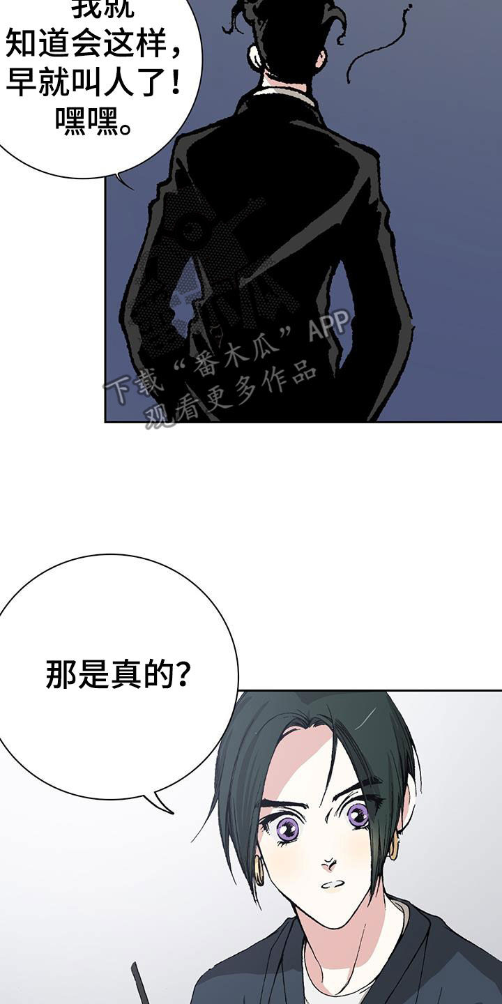 第34章：只要钱多24