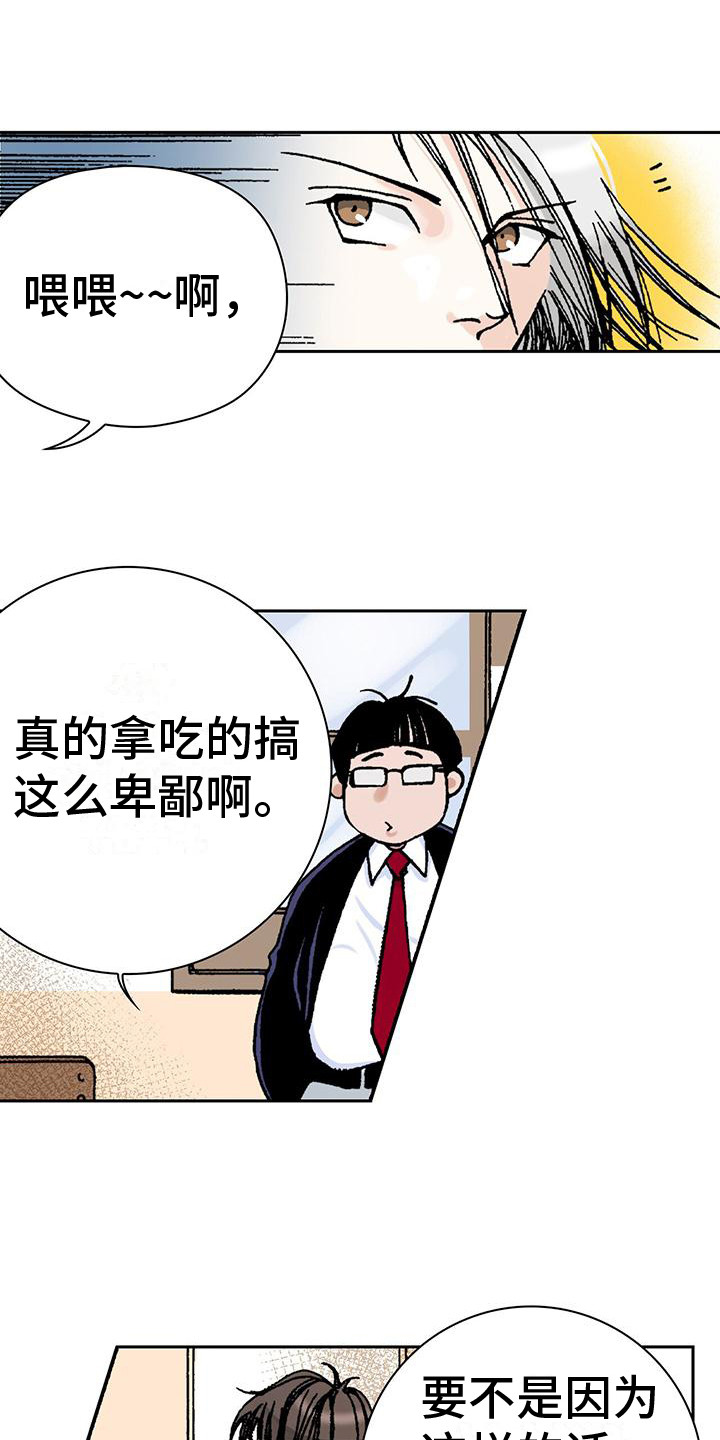 第13章：洗不掉3