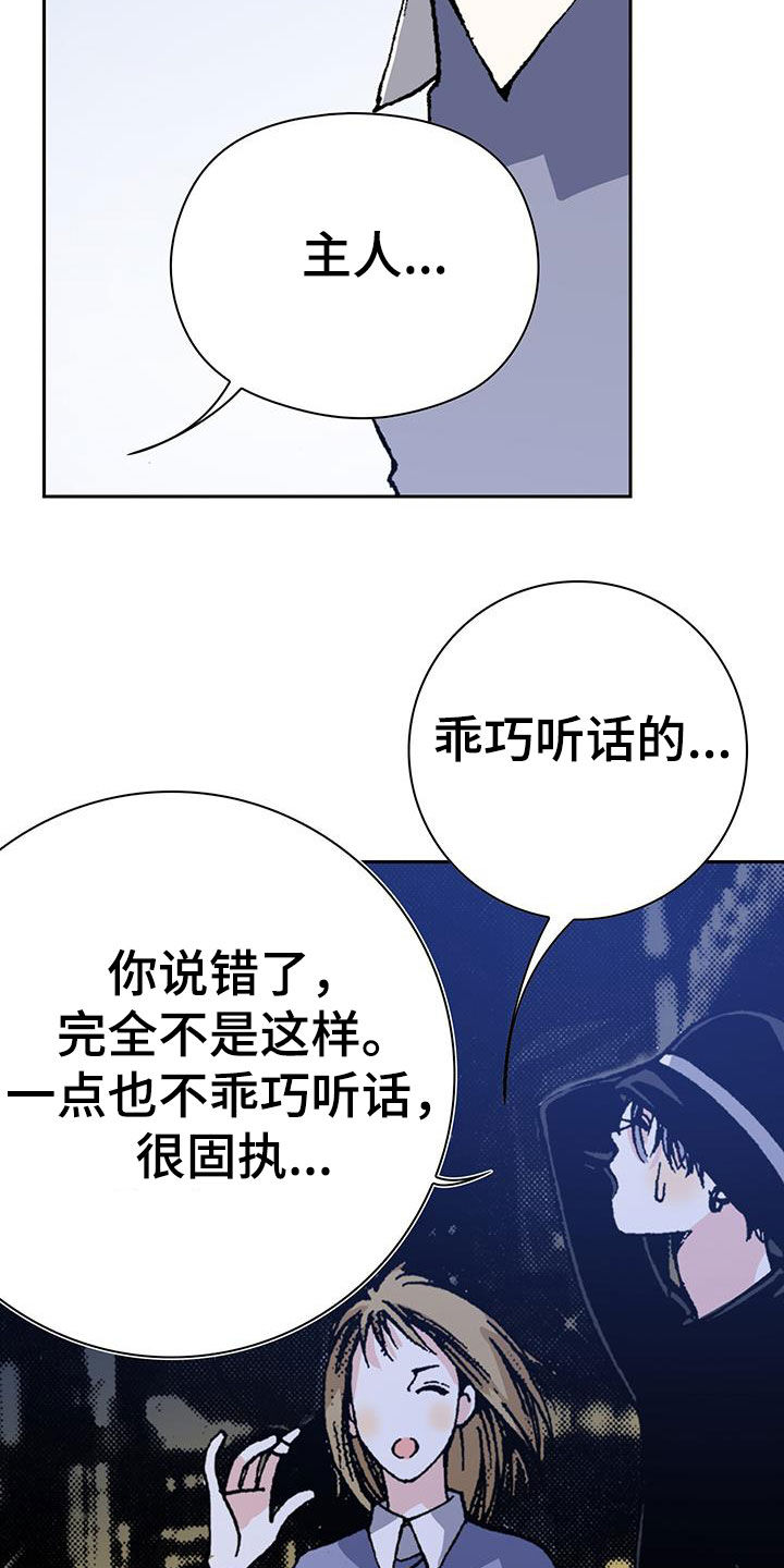 第45章：哥哥抱抱你1