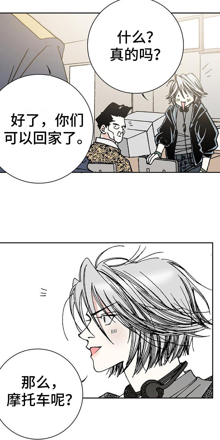 第9章：告辞12