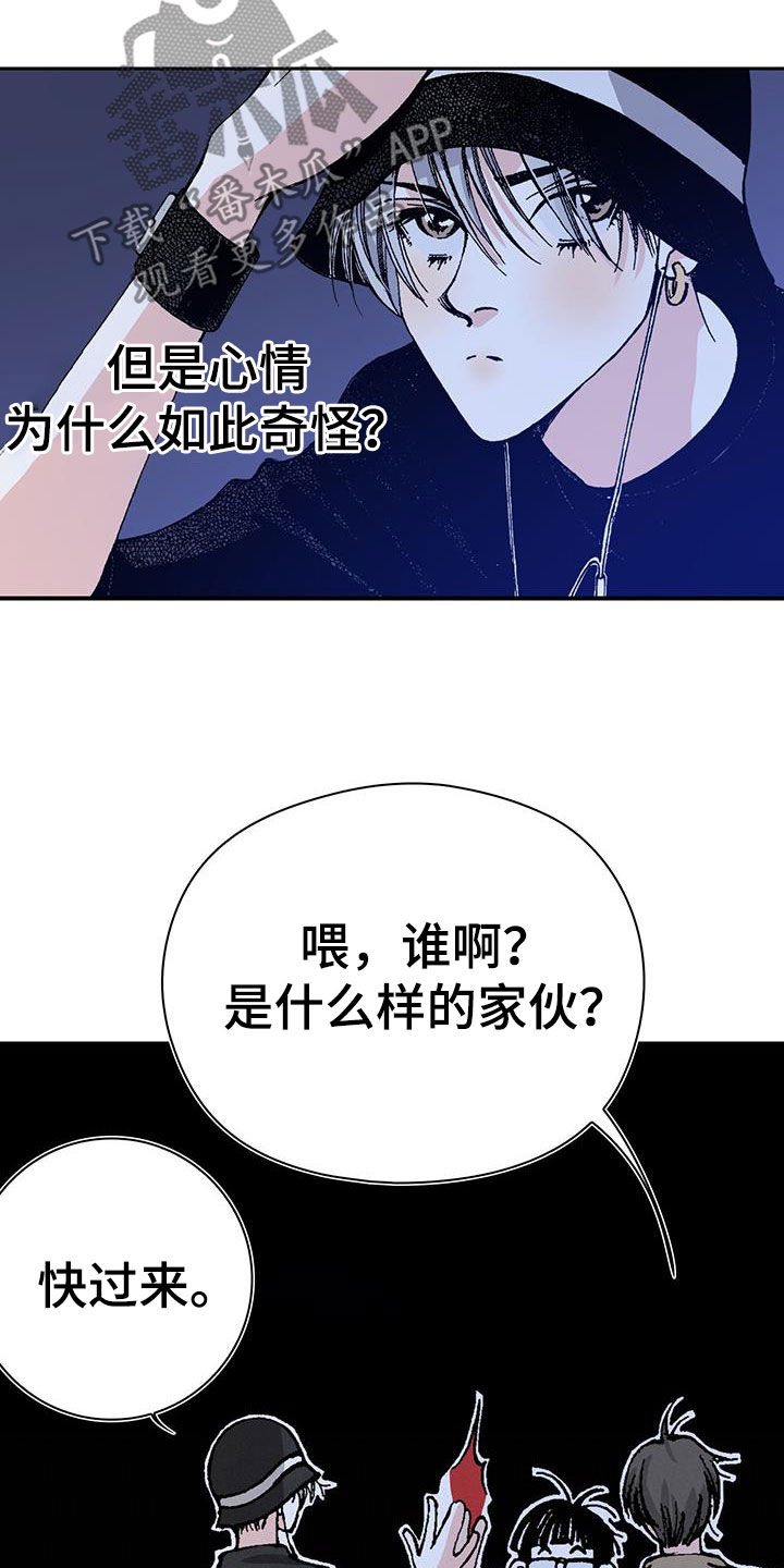 第42章：托付18
