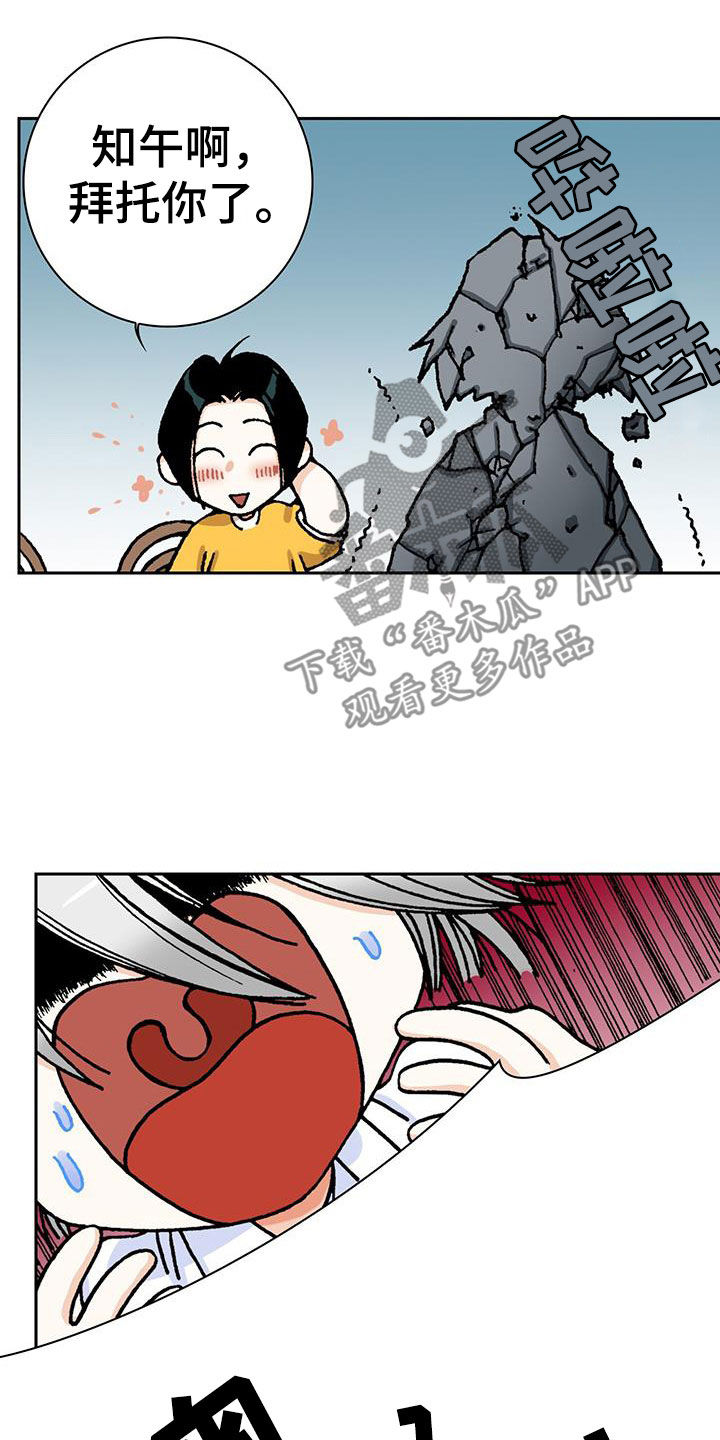 第19章：离家出走14