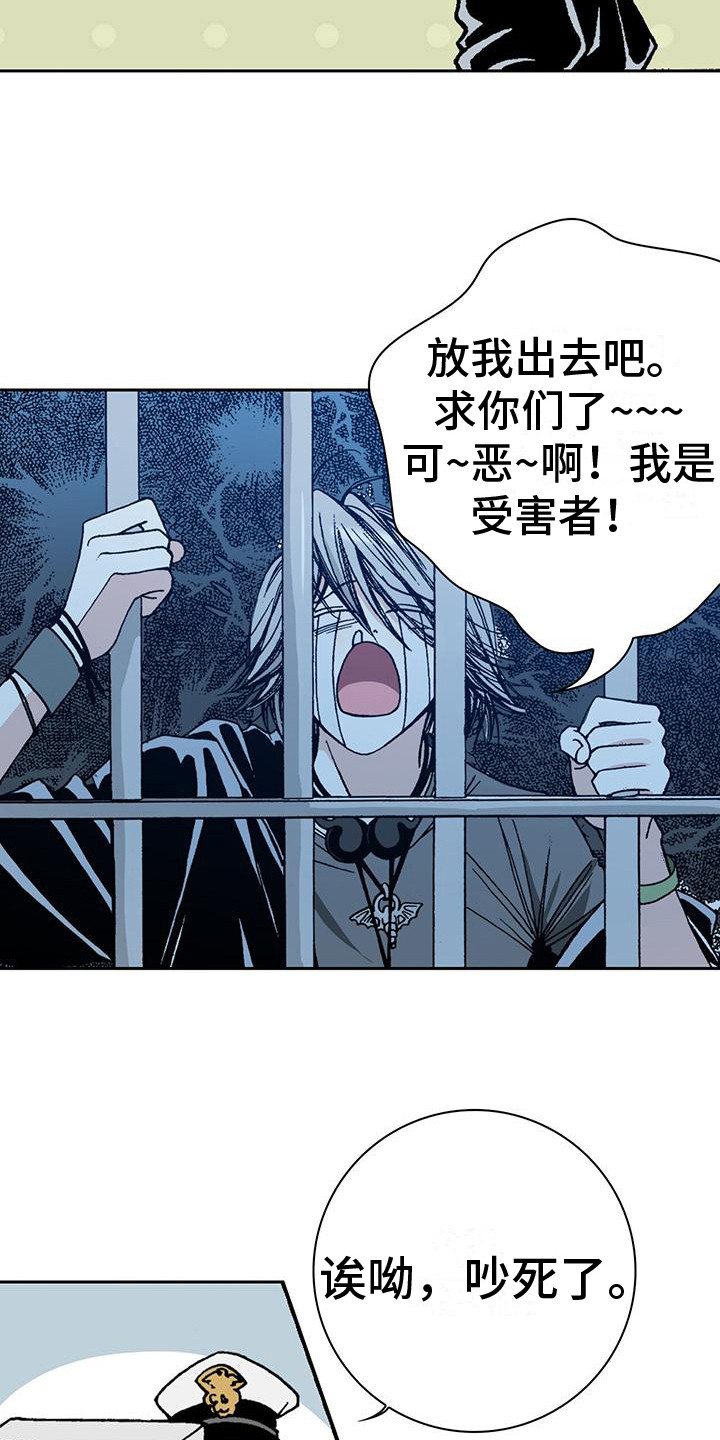 第8章：进局子5