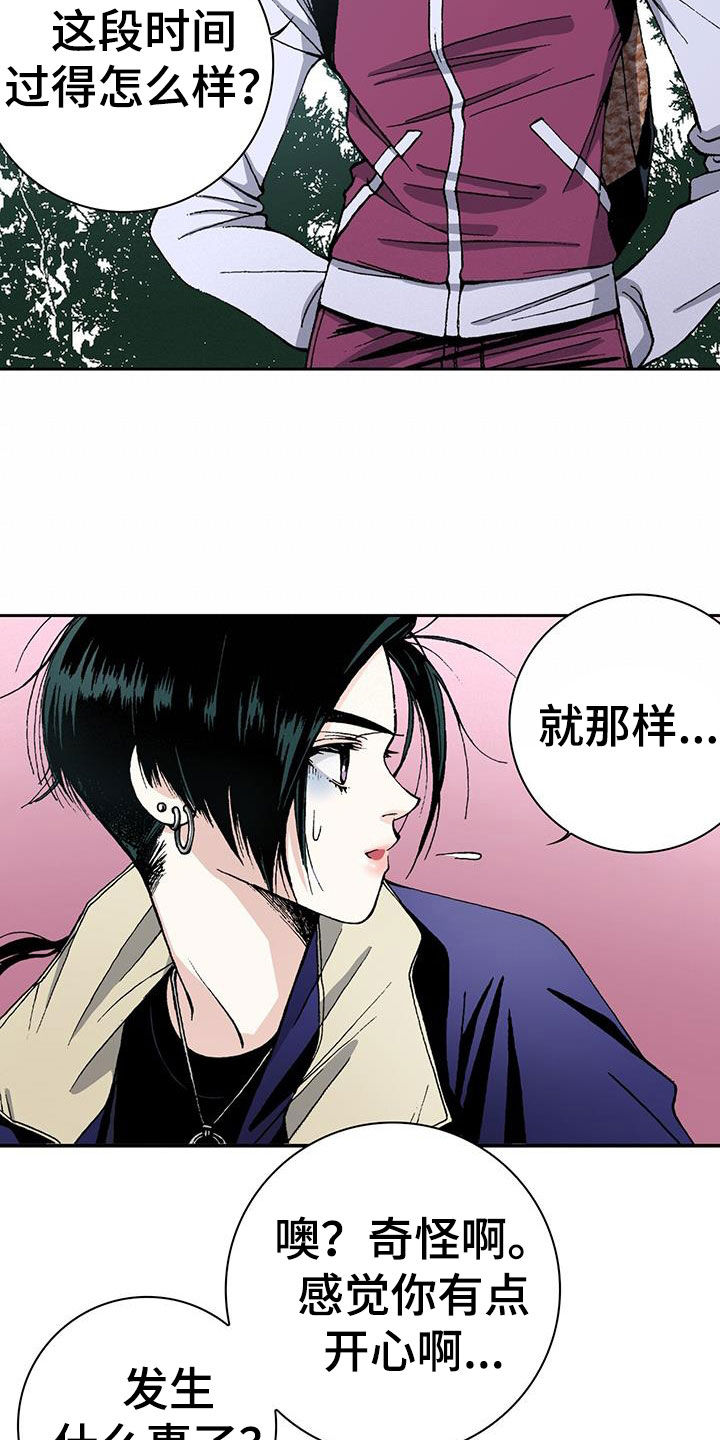 第56章：小学生都不做9